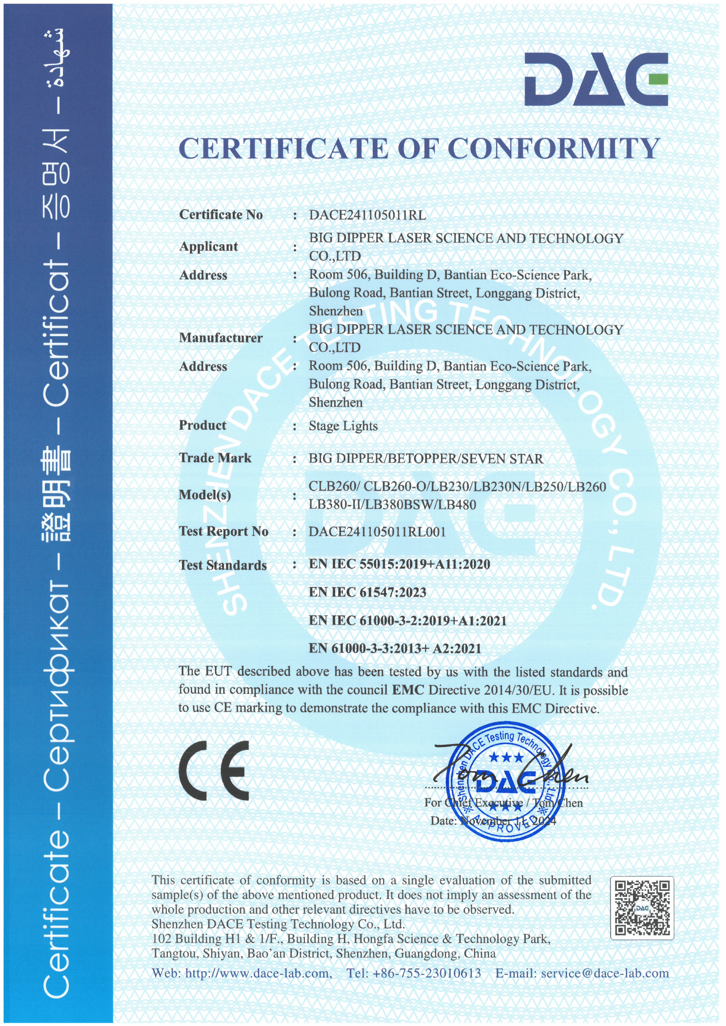 CE — CLB260